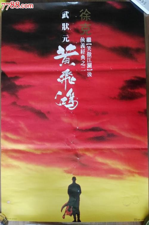 做假的职称证